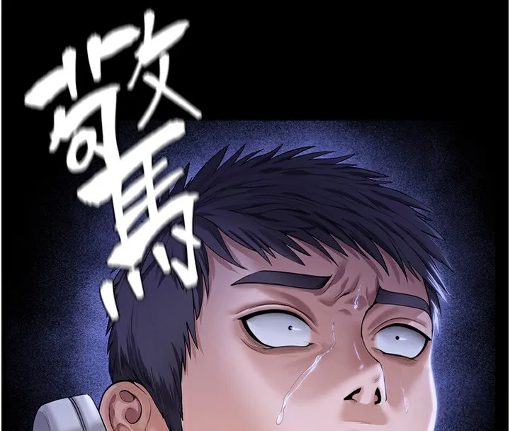 守护妳 第3話-闖入親媽外遇現場 第189页