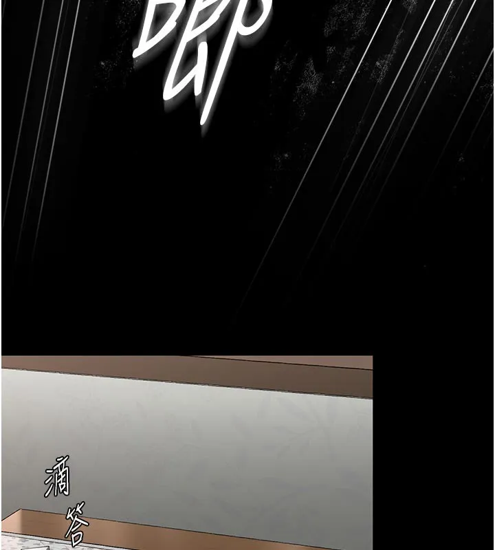 守护妳 第3話-闖入親媽外遇現場 第195页