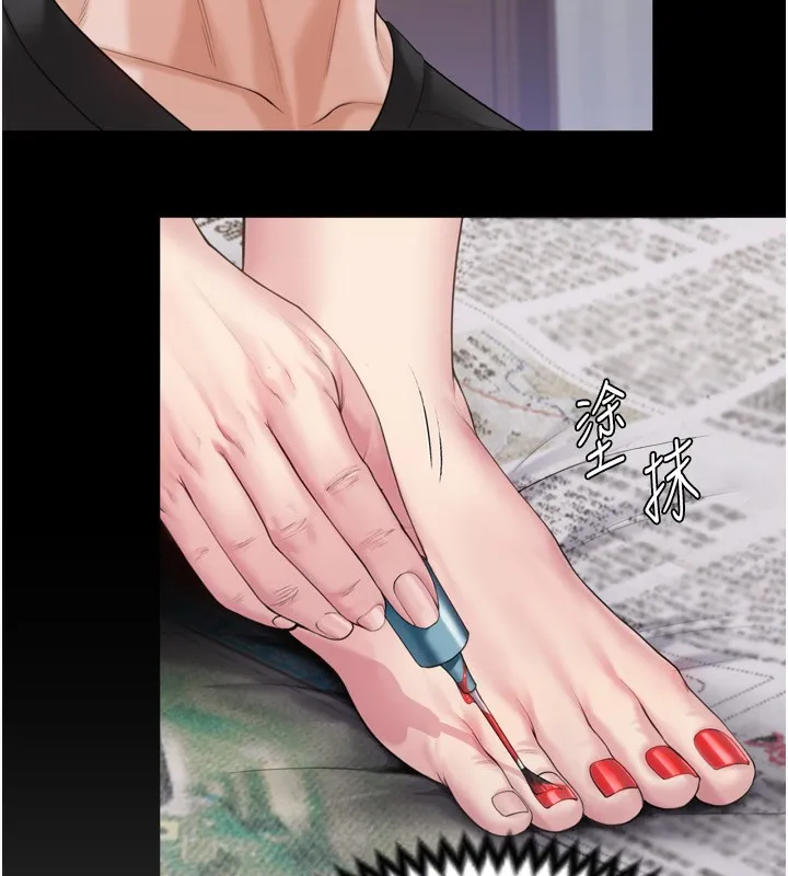 守护妳 第3話-闖入親媽外遇現場 第102页