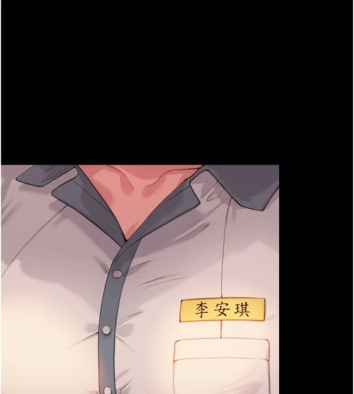 守护妳 第3話-闖入親媽外遇現場 第7页