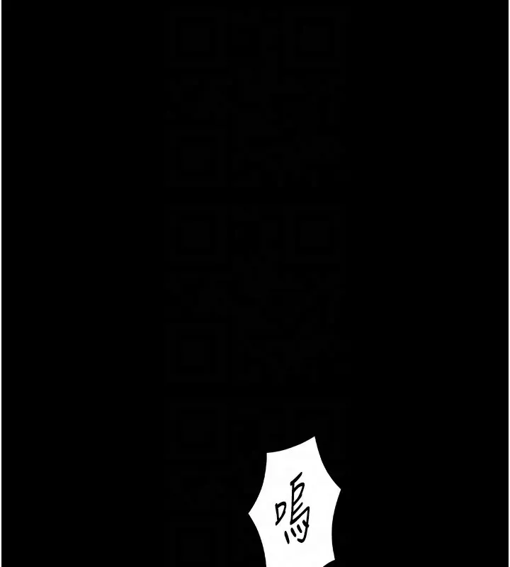 守护妳 第3話-闖入親媽外遇現場 第48页