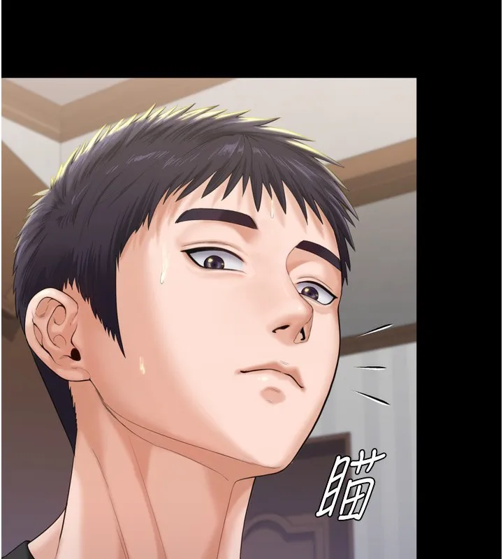守护妳 第3話-闖入親媽外遇現場 第101页