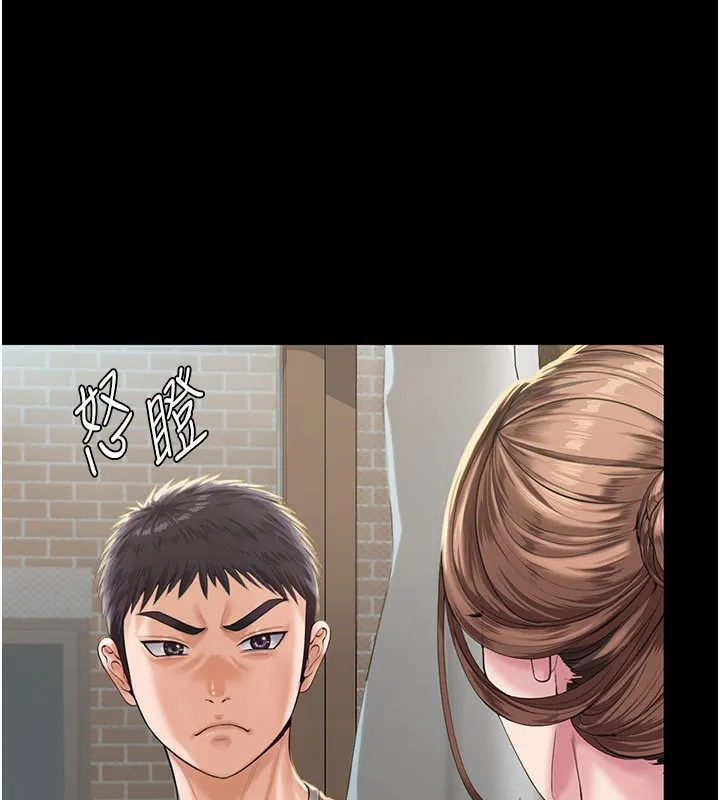 守护妳 第3話-闖入親媽外遇現場 第72页