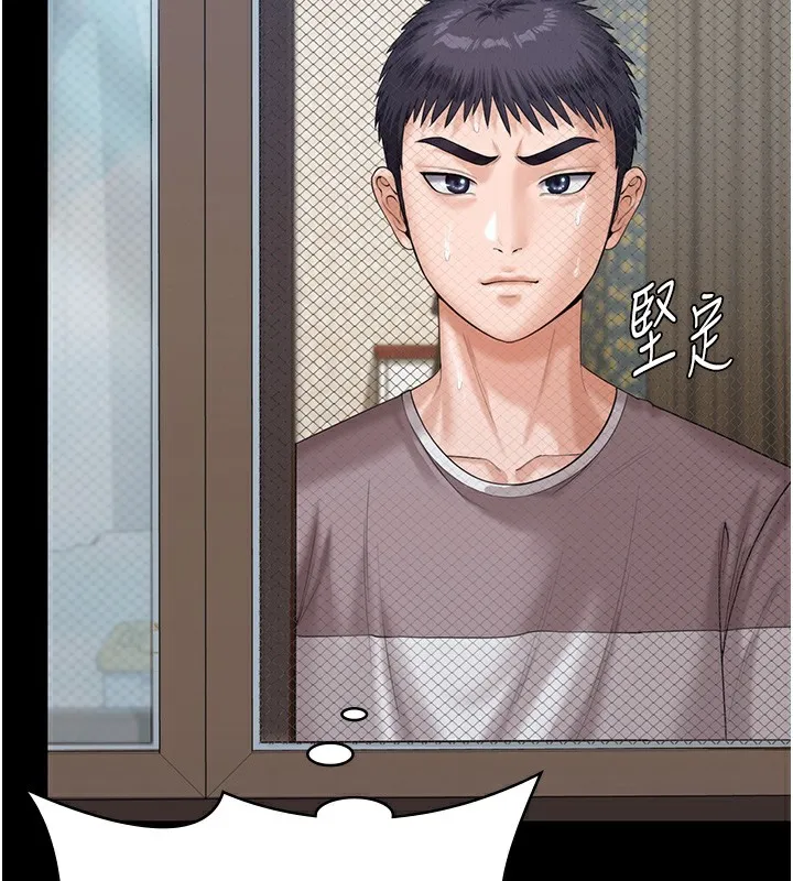 守护妳 第3話-闖入親媽外遇現場 第66页