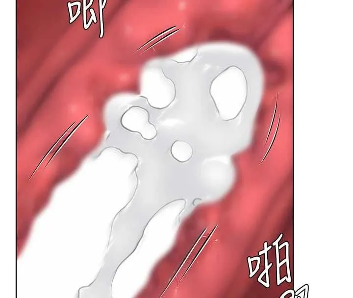 守护妳 第31話-想要就懇求我 第81页