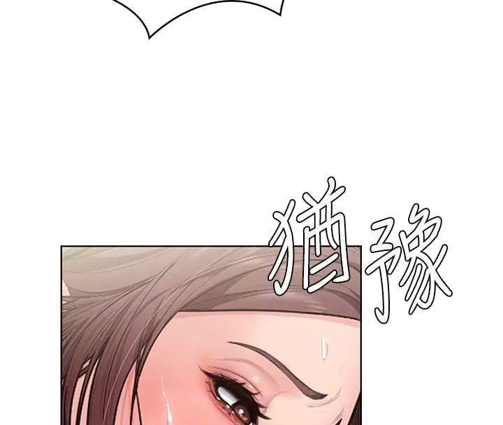守护妳 第31話-想要就懇求我 第113页
