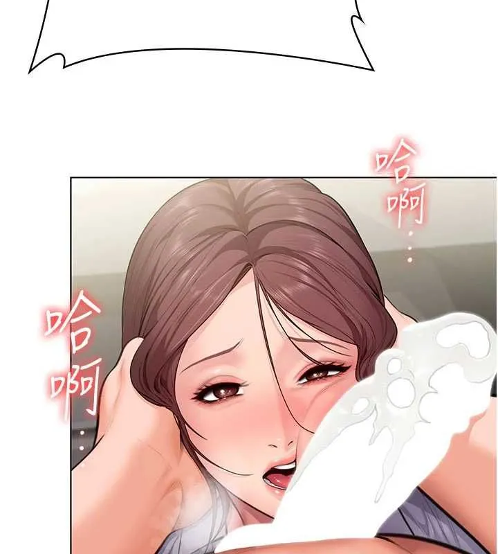 守护妳 第31話-想要就懇求我 第54页