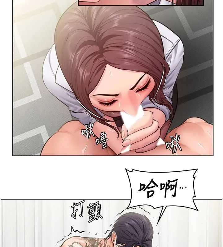 守护妳 第31話-想要就懇求我 第41页