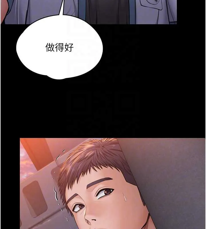 守护妳 第15話-拋家棄子的淫母 第91页