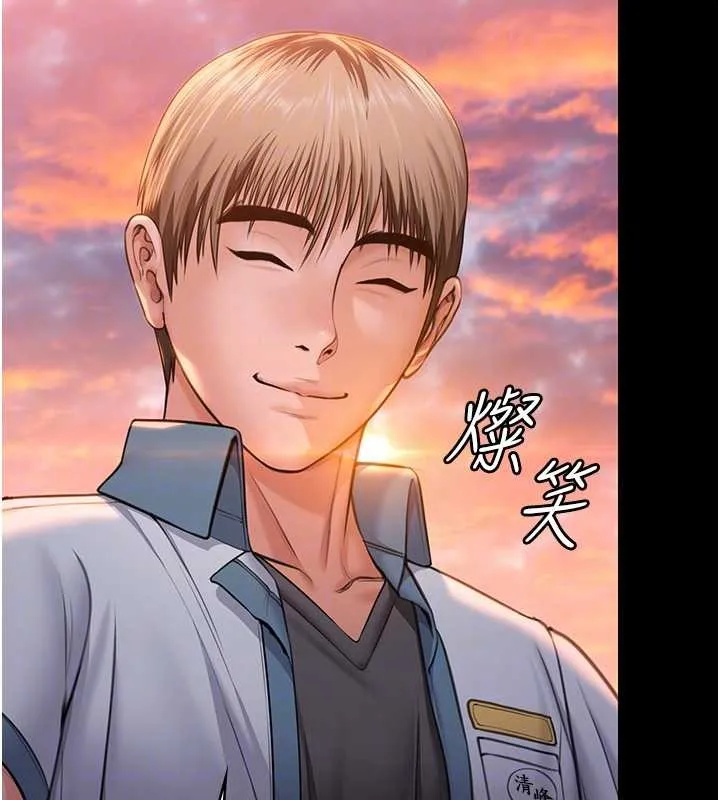 守护妳 第15話-拋家棄子的淫母 第90页
