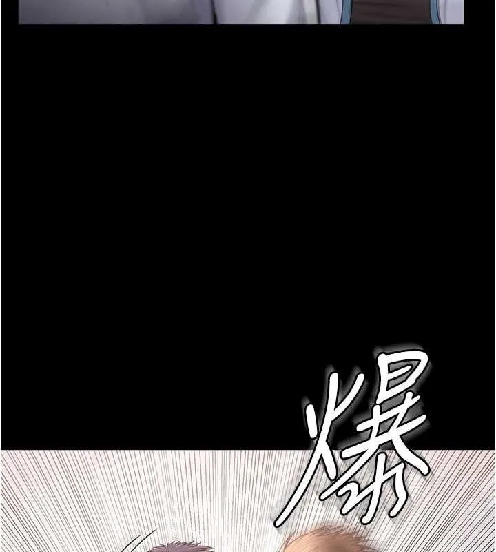 守护妳 第26話-我現在想和你做愛 第33页