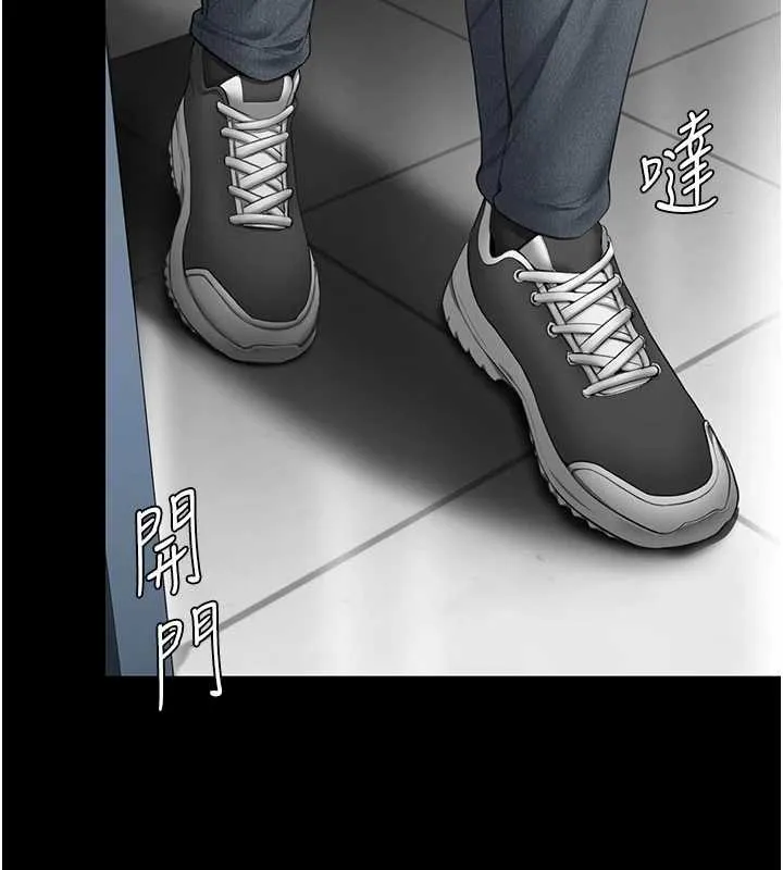 守护妳 第19話-成為黑道的天賦 第91页