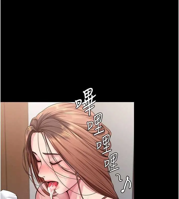 守护妳 第19話-成為黑道的天賦 第53页