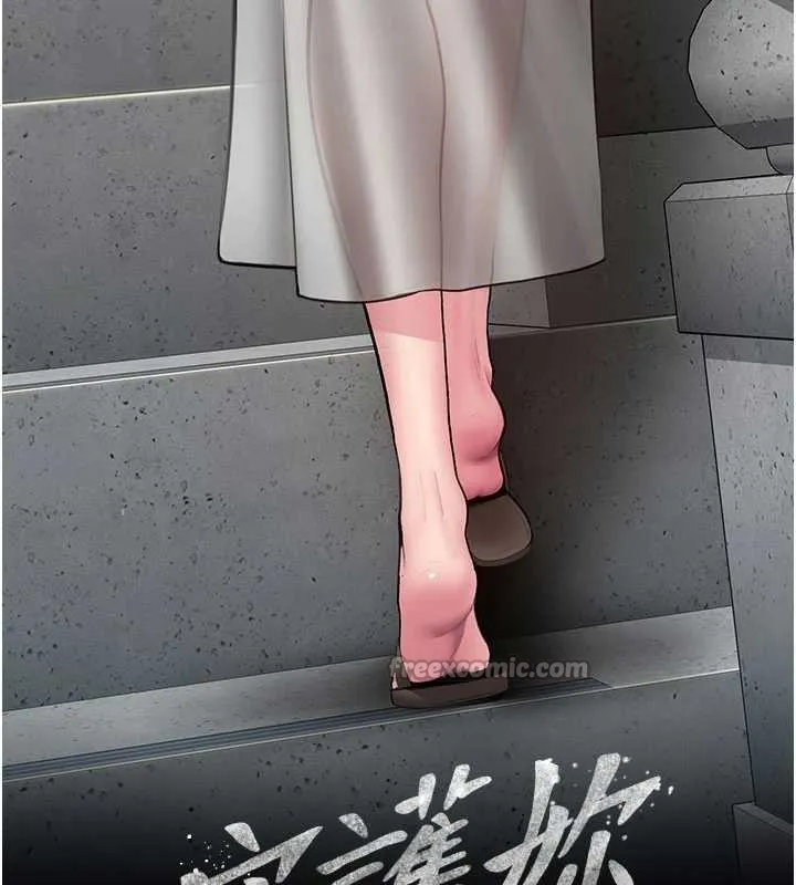 守护妳 第19話-成為黑道的天賦 第14页