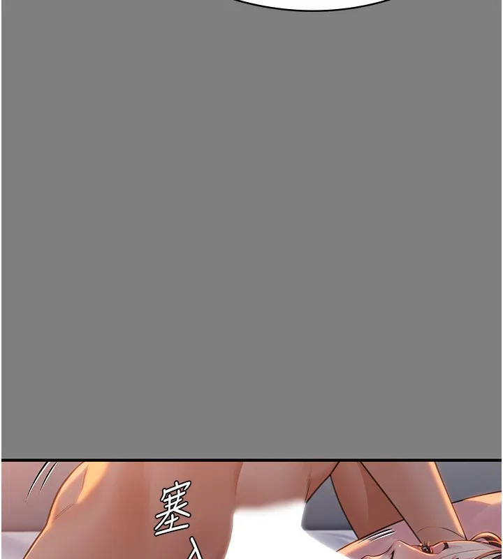 守护妳 第5話-頂替老公位置的男人 第101页