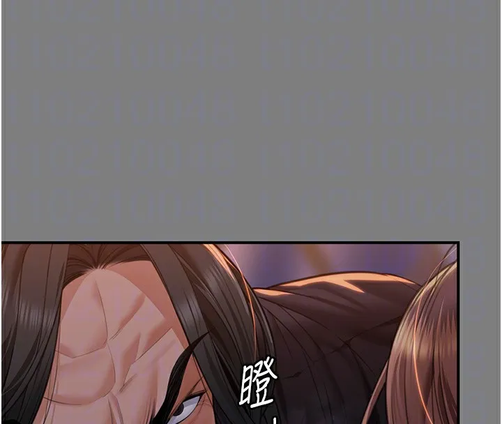 守护妳 第5話-頂替老公位置的男人 第61页