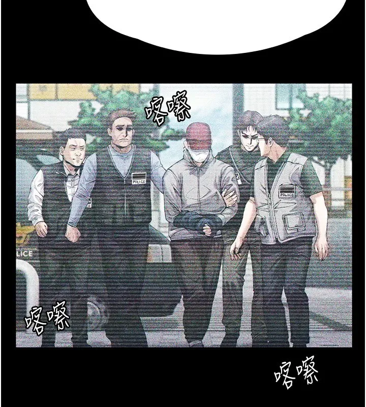 守护妳 第5話-頂替老公位置的男人 第181页