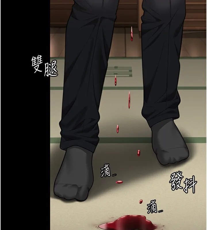 守护妳 第5話-頂替老公位置的男人 第170页