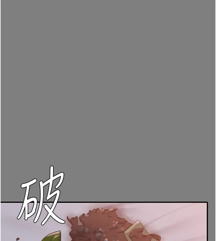 守护妳 第5話-頂替老公位置的男人 第131页