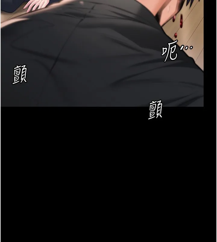 守护妳 第5話-頂替老公位置的男人 第172页