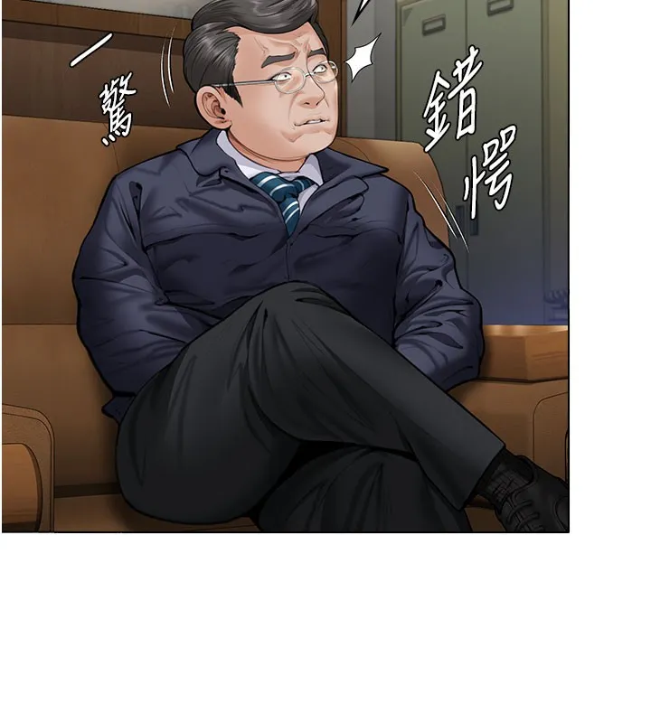 守护妳 第7話-誰都不准動她! 第6页
