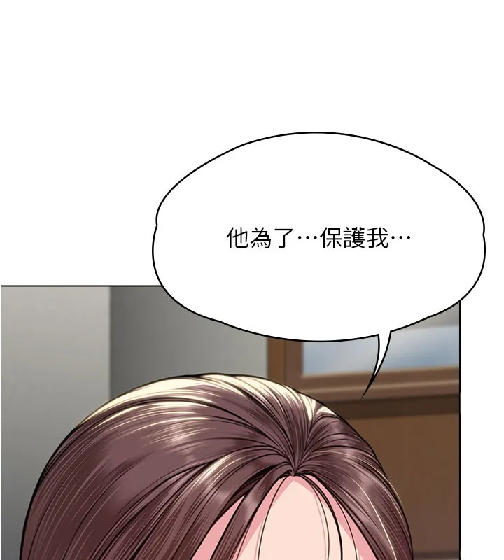 守护妳 第7話-誰都不准動她! 第9页