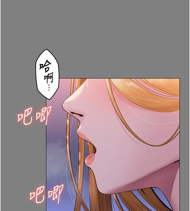 守护妳 第7話-誰都不准動她! 第57页