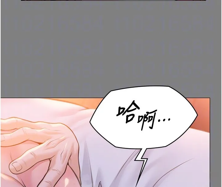 守护妳 第7話-誰都不准動她! 第51页