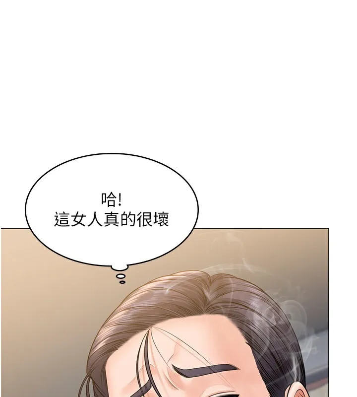 守护妳 第7話-誰都不准動她! 第114页