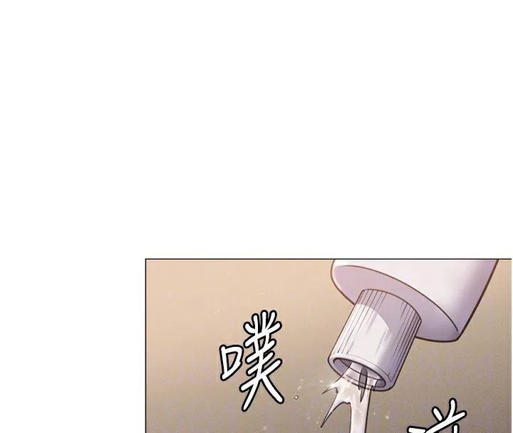 守护妳 第7話-誰都不准動她! 第22页