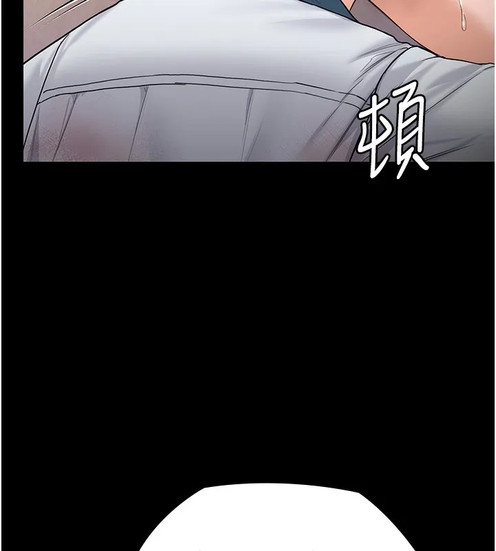 守护妳 第7話-誰都不准動她! 第172页