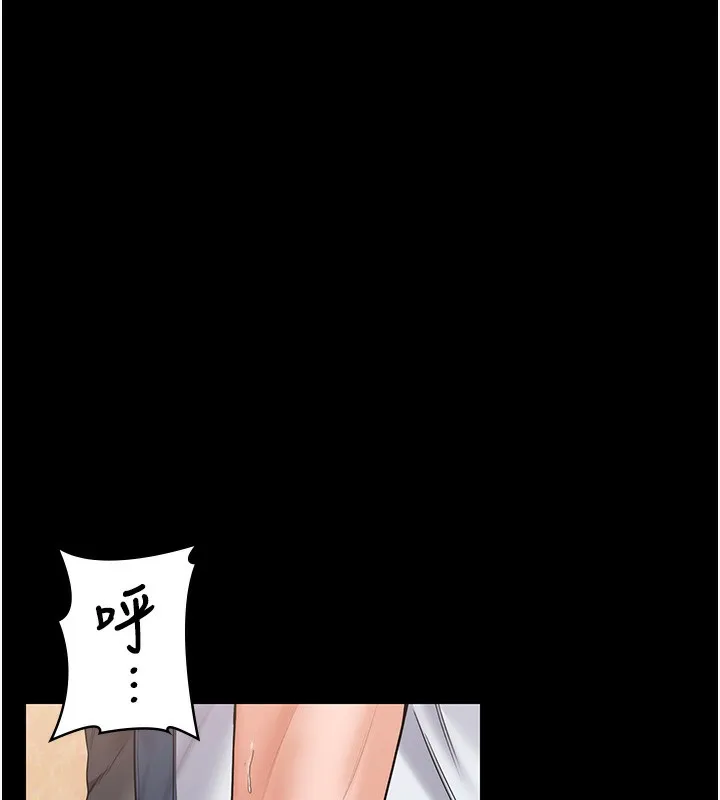 守护妳 第7話-誰都不准動她! 第154页