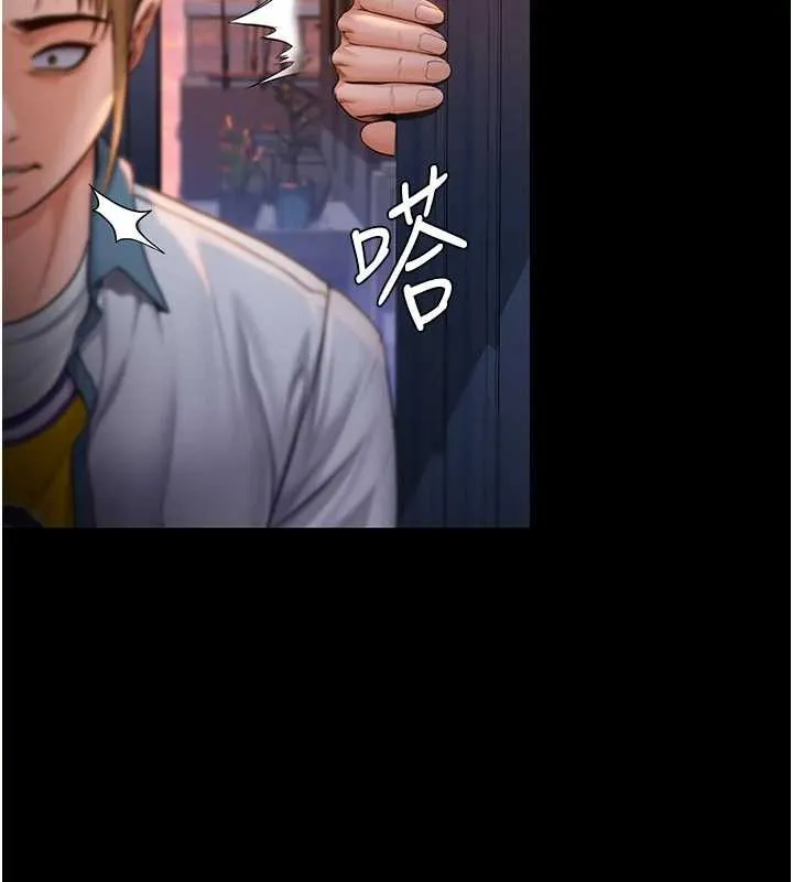 守护妳 第23話-正式上工前的檢查作業 第211页