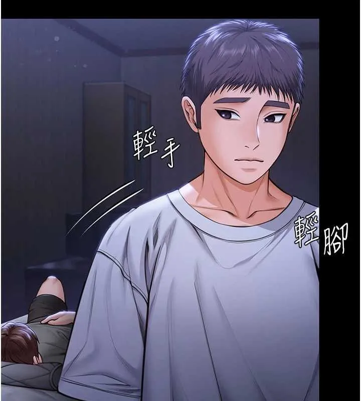 守护妳 第23話-正式上工前的檢查作業 第89页