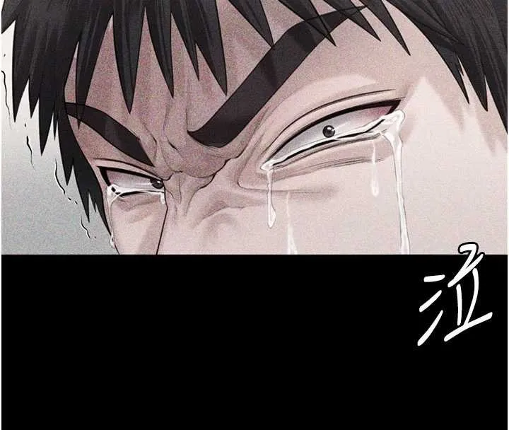 守护妳 第23話-正式上工前的檢查作業 第145页