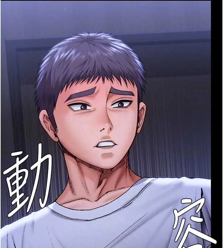 守护妳 第23話-正式上工前的檢查作業 第123页