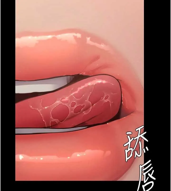 守护妳 第23話-正式上工前的檢查作業 第77页