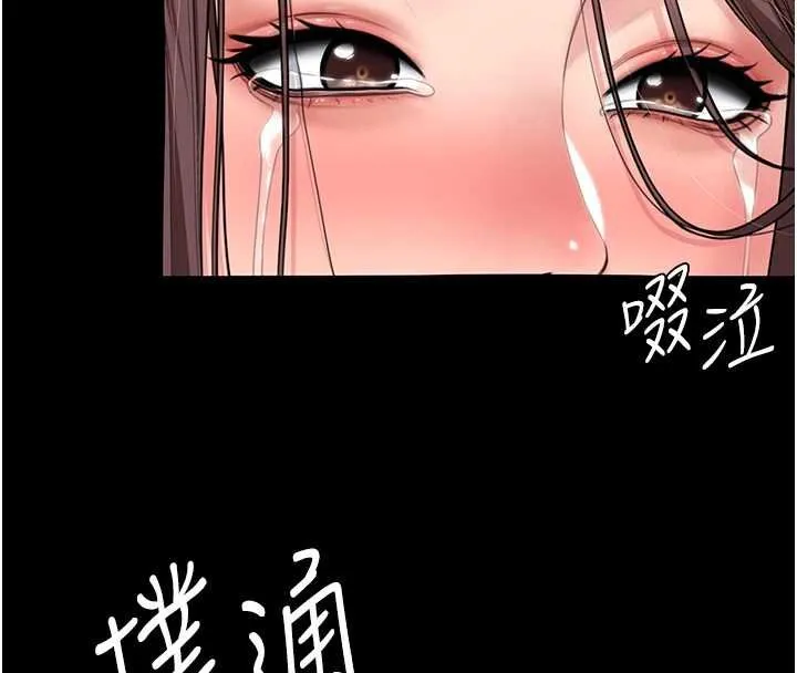 守护妳 第11話-下雪的初夜 第18页