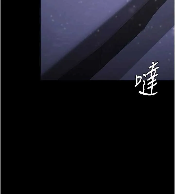 守护妳 第11話-下雪的初夜 第142页
