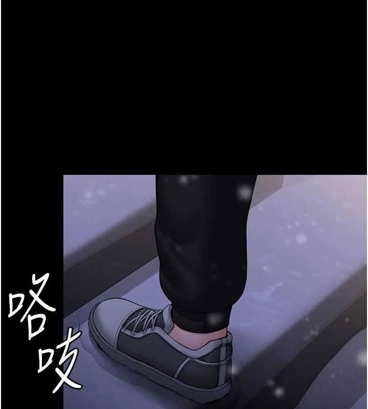 守护妳 第11話-下雪的初夜 第143页