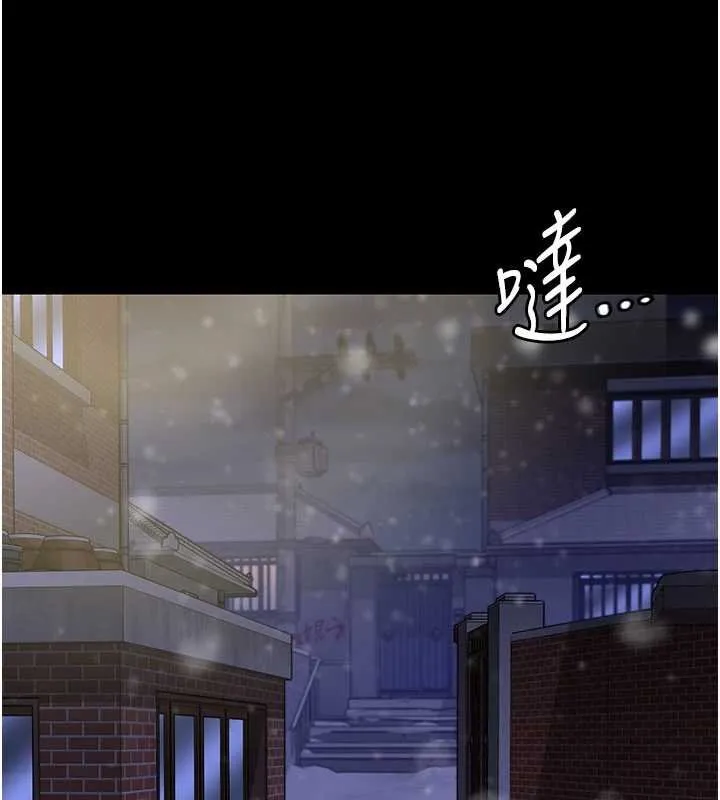 守护妳 第11話-下雪的初夜 第138页