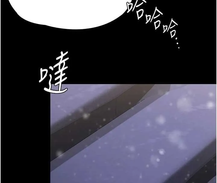 守护妳 第11話-下雪的初夜 第141页