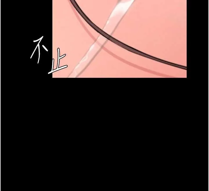 守护妳 第11話-下雪的初夜 第134页