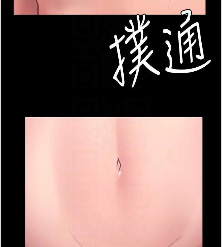 守护妳 第11話-下雪的初夜 第20页