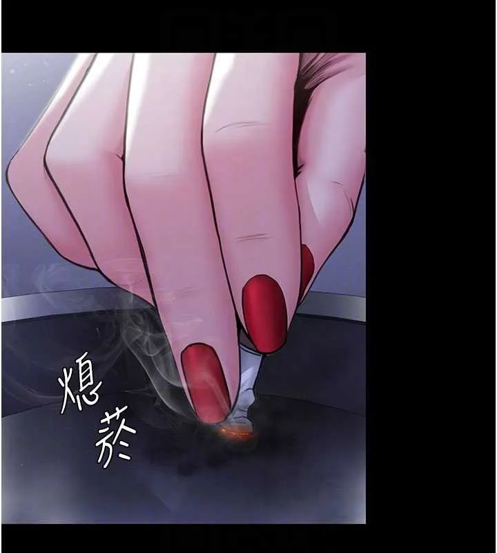 守护妳 第20話-藏不住的殺氣和悲傷 第90页