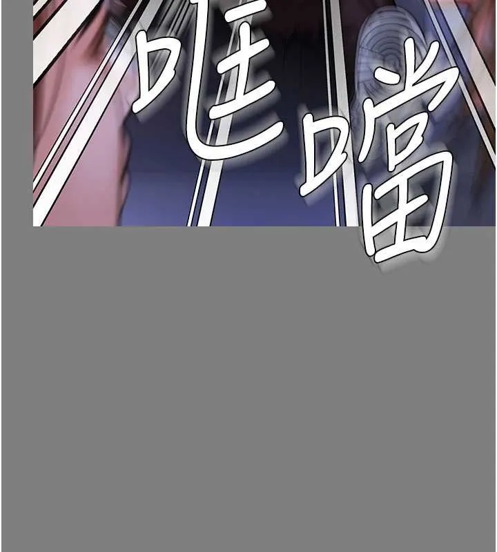 守护妳 第20話-藏不住的殺氣和悲傷 第55页