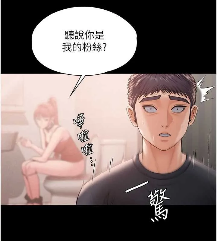守护妳 第21話-女偶像化身援交妹 第156页