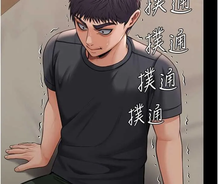 守护妳 第21話-女偶像化身援交妹 第147页