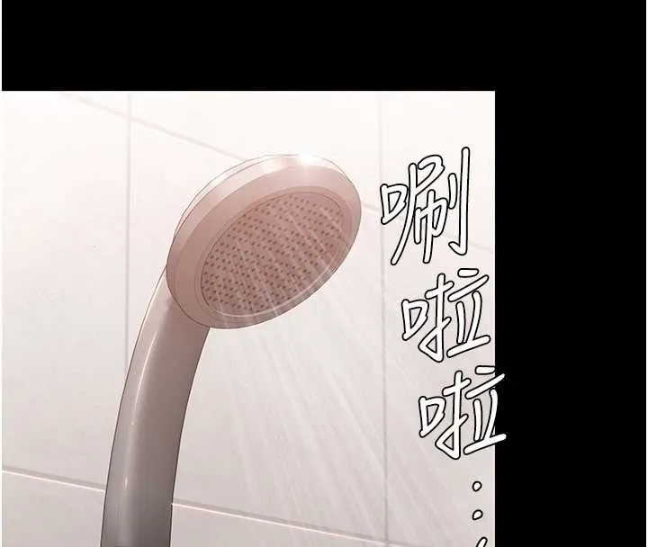 守护妳 第21話-女偶像化身援交妹 第178页