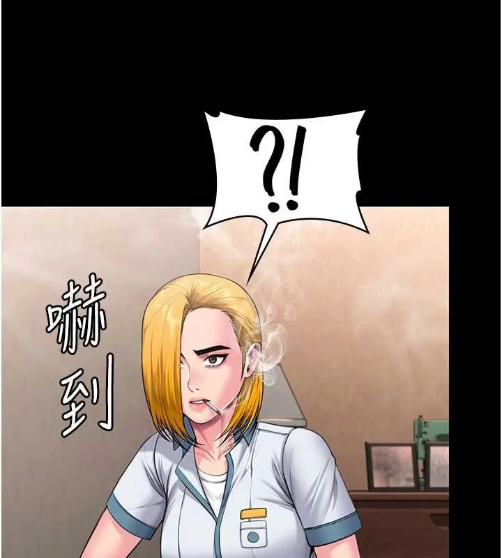 守护妳 第24話-姐姐比較有料喔 第62页